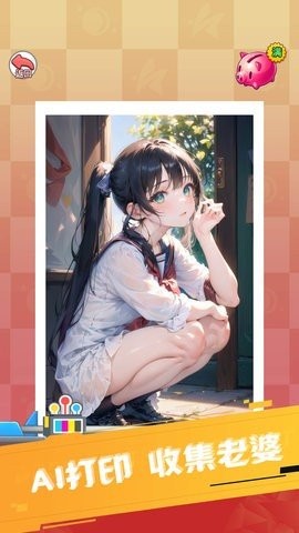 重生之我变成了妹子手游