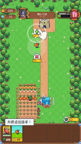 保卫菜园（Garden Defense）官方中文版