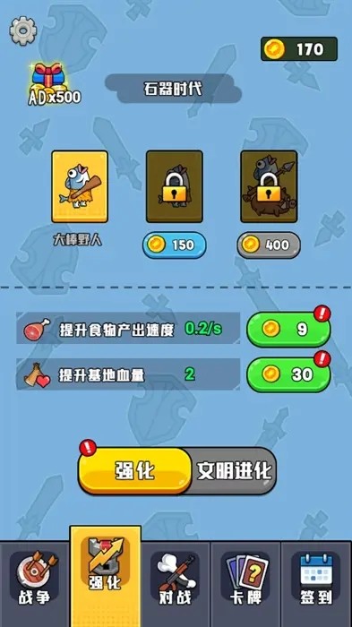 脑洞爆发游戏官方版