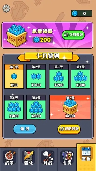 脑洞爆发游戏官方版