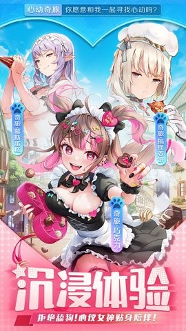 切菜狂人2024最新版