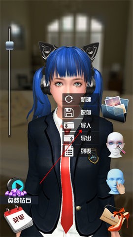 人形自走说话姬手游