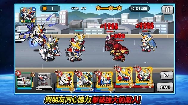 LINE高达大乱斗最新版