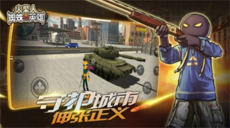 火柴蜘蛛侠英雄冒险手机版