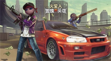 火柴蜘蛛侠英雄冒险手机版