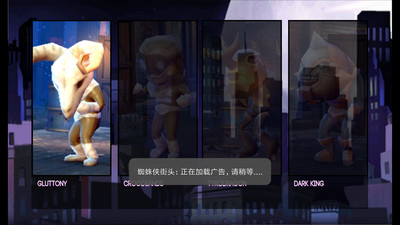 蜘蛛侠街头官方版