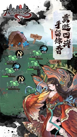 大荒趴趴走港台服