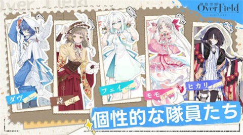 开放空间田野之上手游