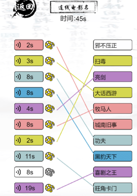 玩梗大乱斗游戏手机版