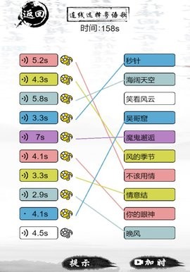 玩梗大乱斗游戏手机版