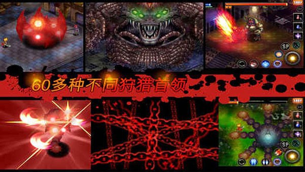 神秘守护者手游