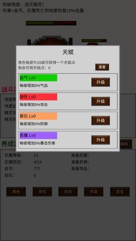 巨魔与精灵手游版最新版本