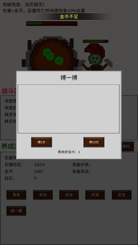 巨魔与精灵手游版最新版本