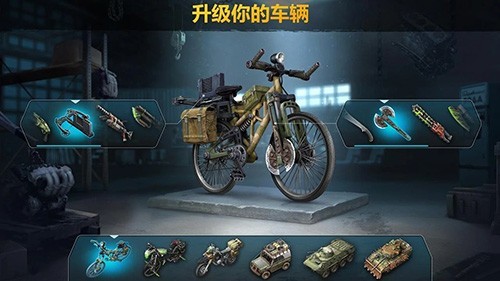 僵尸黎明手机版