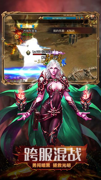 魔界封神正式版