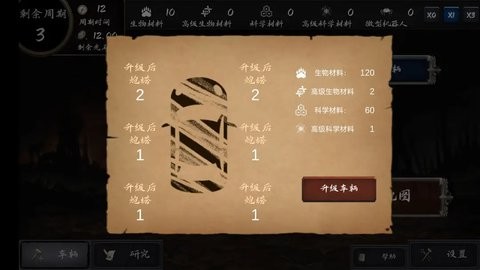 暗域逐光者安卓版