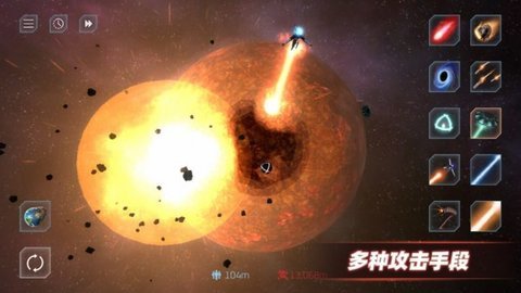 星战模拟器圣诞版本