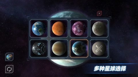 星战模拟器圣诞版本