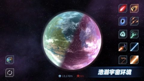 星战模拟器圣诞版本