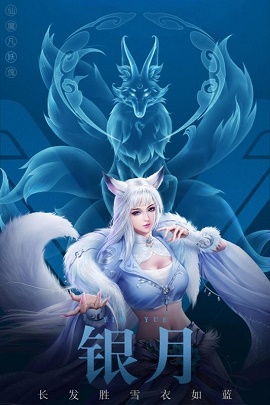 凡人修仙传挂机版手游