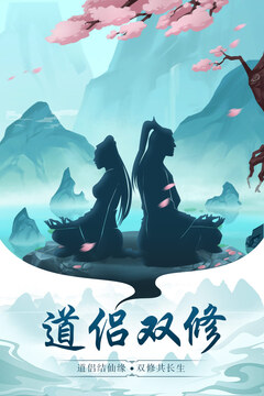 太古仙尊手游官方正版