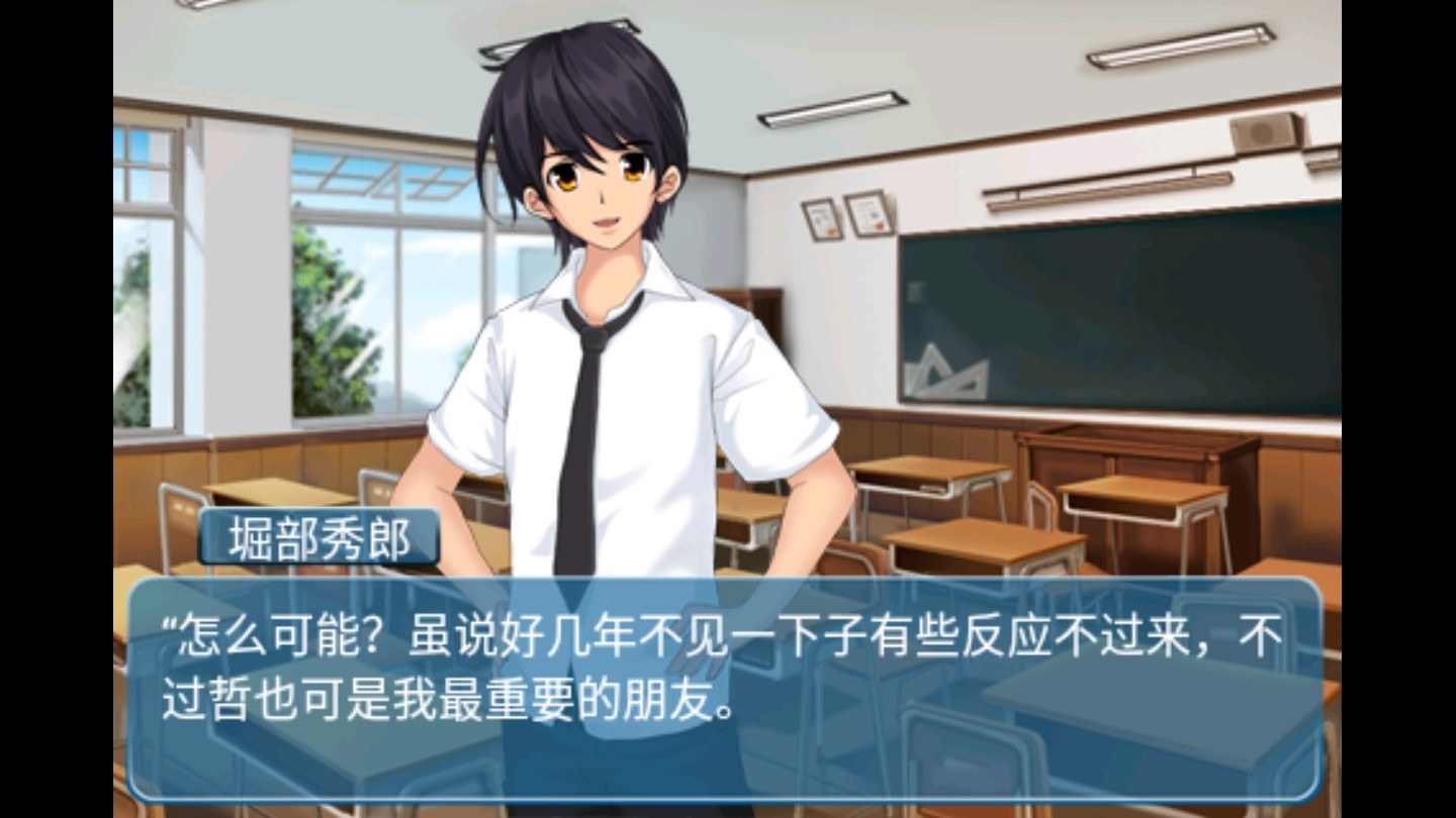 心动回忆之盛夏光年无限金币