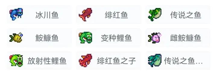 星露谷全美化版