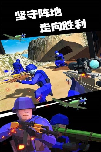 八路军战地模拟器最新版
