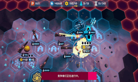 星舰战斗泰坦手游