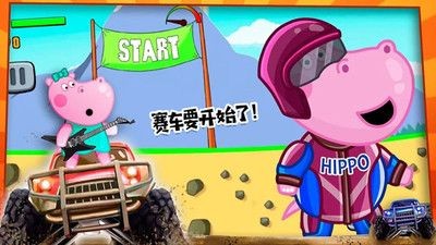 小猪佩奇怪物卡车最新版