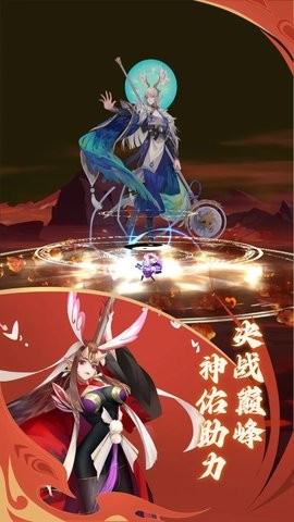 唐门六道手游