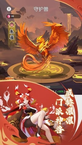 唐门六道手游