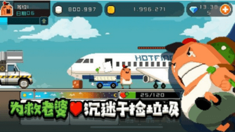 怪物老婆养成记中文版