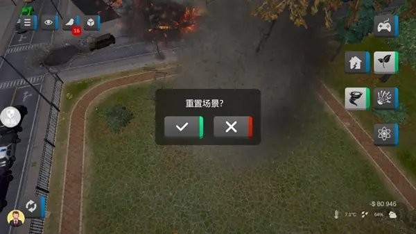 末日审判模拟器游戏中文版