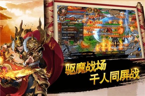 怒战红颜手游官方正版安装