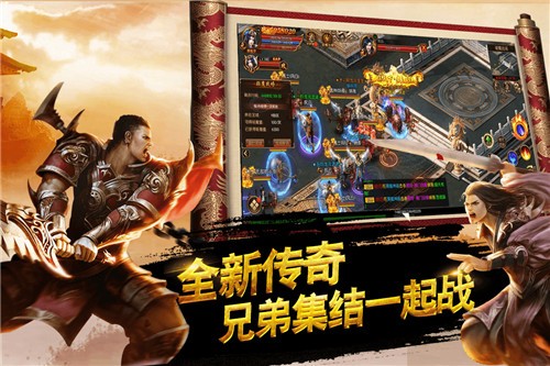 怒战红颜手游官方正版安装