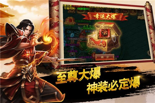 怒战红颜手游官方正版安装