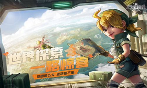 合金弹头觉醒官网版
