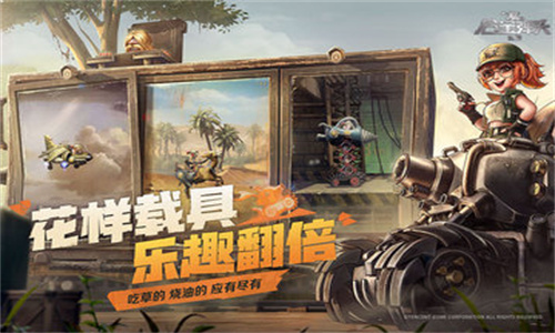 合金弹头觉醒官网版