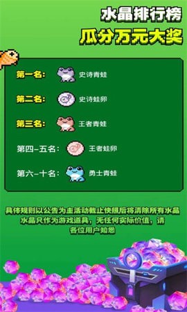 流浪蛙游戏