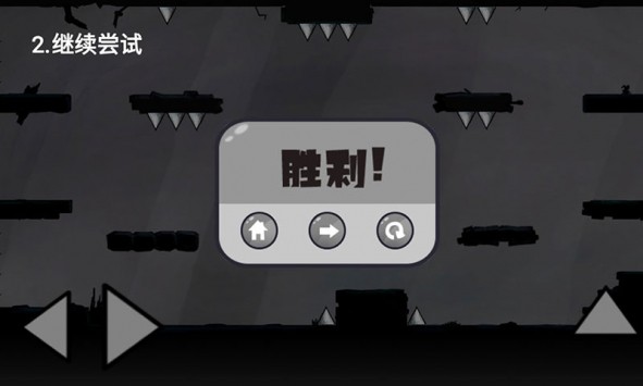 汤姆逃亡记游戏安卓版
