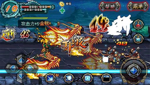 雄霸三国之神鬼乱舞手机版