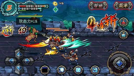 雄霸三国之神鬼乱舞手机版