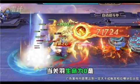 名将三国手机版