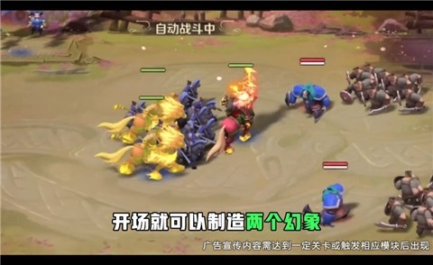 名将三国手机版