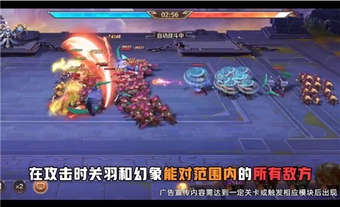 名将三国手机版
