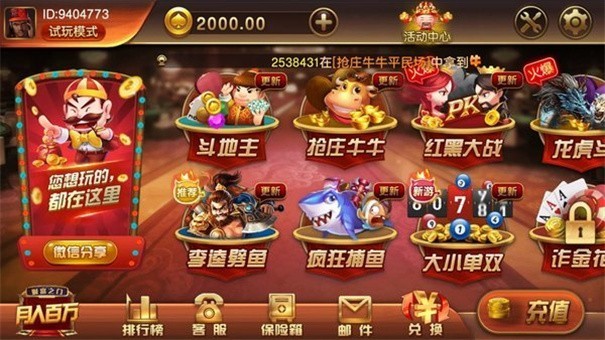 万利游戏最新版本（暂未上线）