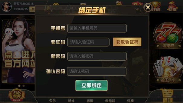万利游戏最新版本（暂未上线）