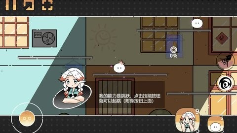 晾晒时光Meeting Sunshine手游
