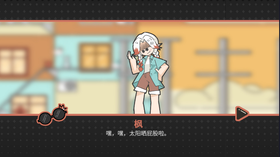晾晒时光Meeting Sunshine手游